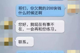 滕州讨债公司成功追讨回批发货款50万成功案例